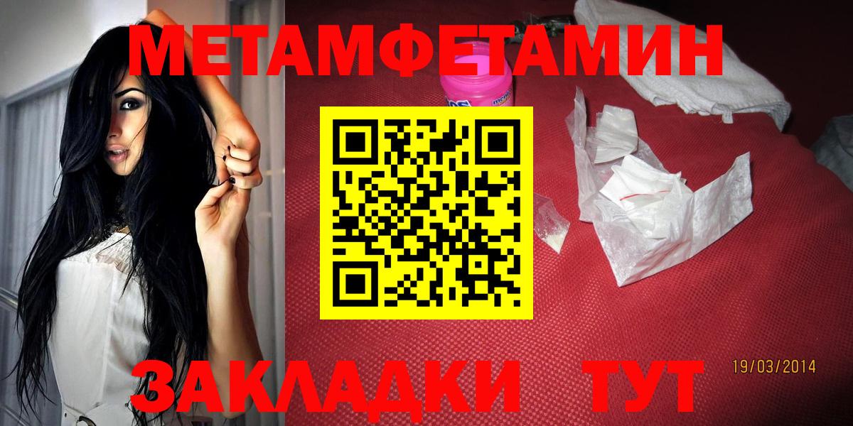 Меф мяу мяу Донской