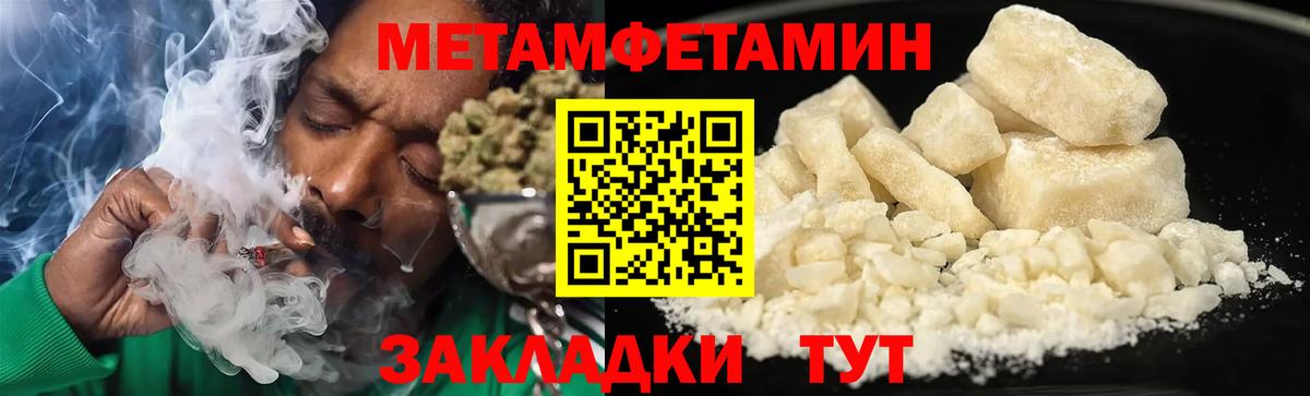 Амфетамин  Вход с VPN  Донской  АМФ Розовый 