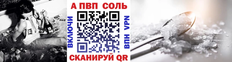 A PVP СК  как найти наркотики  Донской 