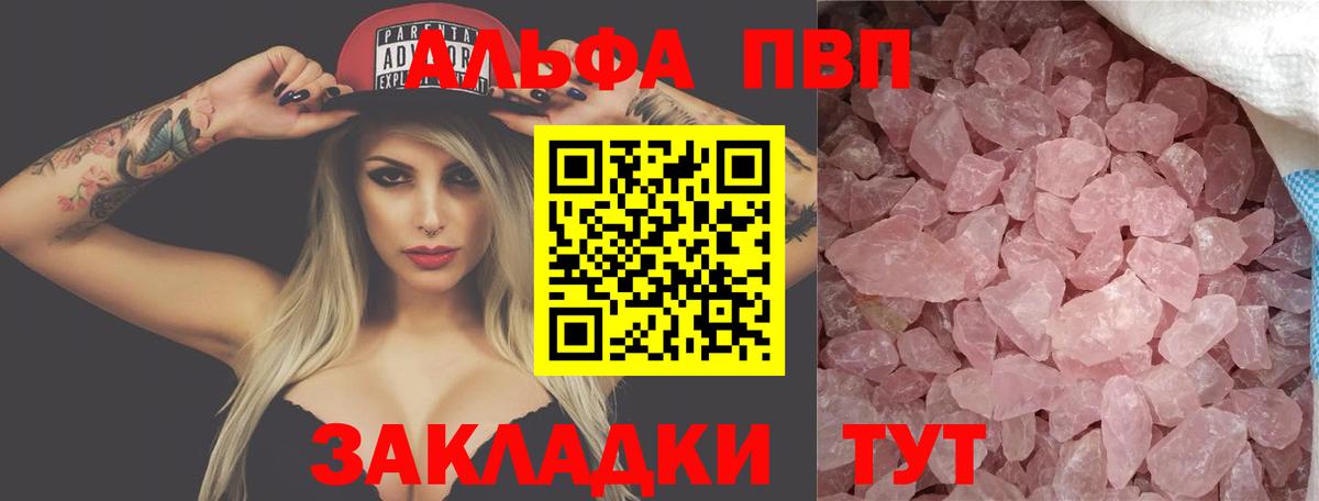 A-PVP СК КРИС Донской