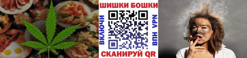 Печенье с ТГК конопля  цена   Донской 