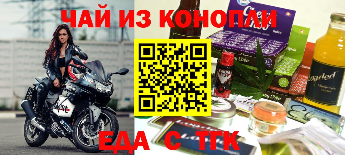Canna-Cookies марихуана  Вход с VPN  Донской 