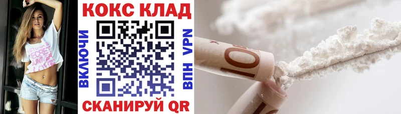 КОКАИН Колумбийский  Донской 