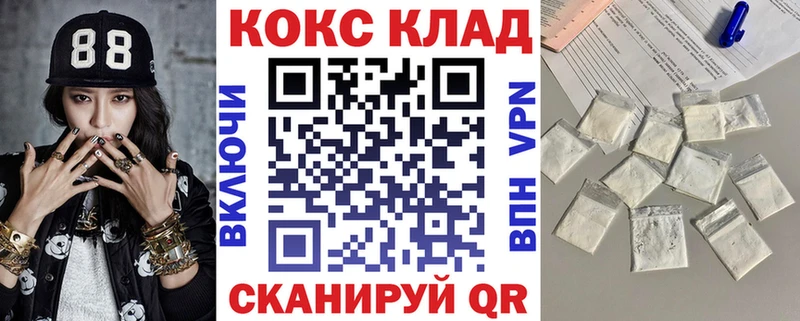 COCAIN 98% Донской