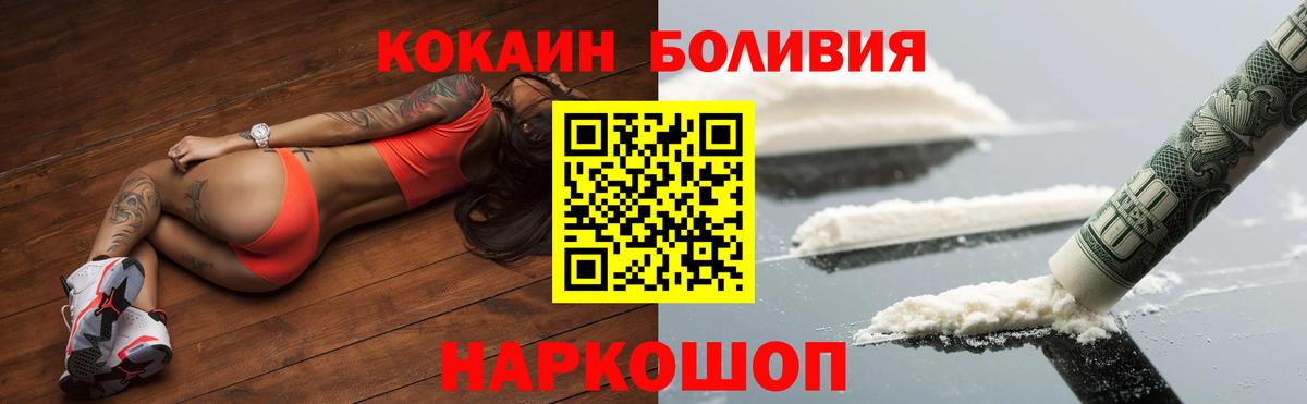 Гашик  Марки ЛСД  Марихуана  Меф  Донской  Вход с VPN  АМФЕТАМИН  Наркошоп  Мяу-Мяу  Cocaine 