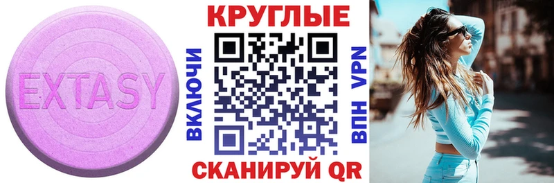 Экстази 99%  Донской 