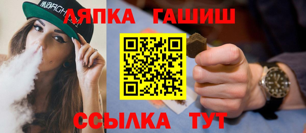 Гашиш гарик Донской