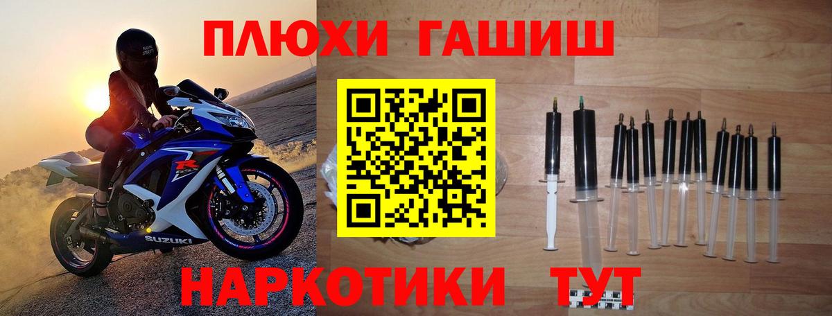 Гашиш  наркота  ГАШИШ Premium  Донской 