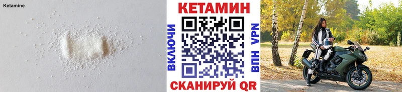 КЕТАМИН ketamine  как найти наркотики  Донской 