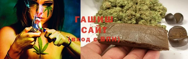 каннабис Мегион