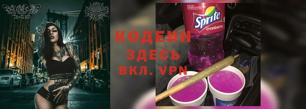 каннабис Мегион