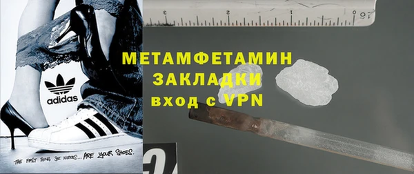 каннабис Мегион