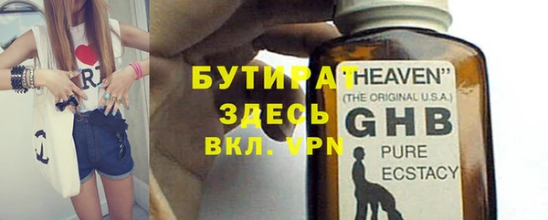 каннабис Мегион