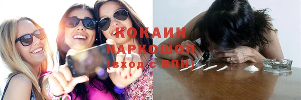 амф Медногорск