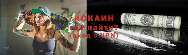 каннабис Мегион
