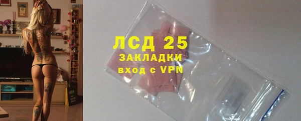 амф Медногорск