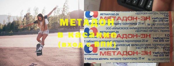 амф Медногорск