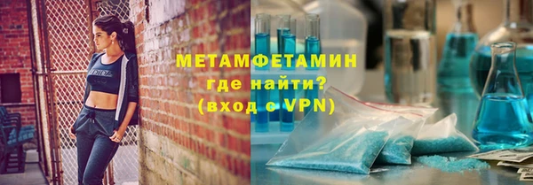 каннабис Мегион