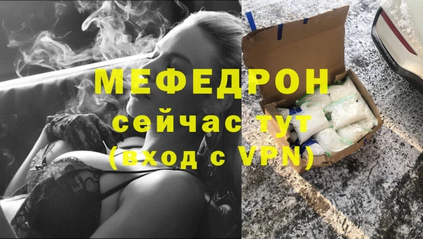 каннабис Мегион