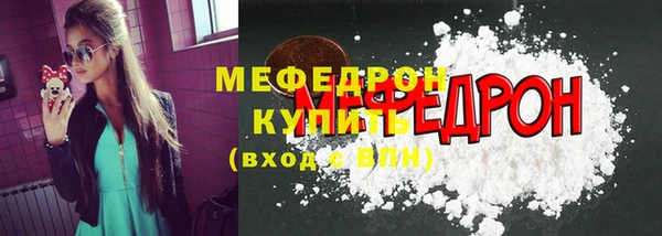 прущая мука Медвежьегорск