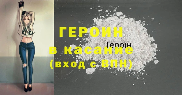 амф Медногорск