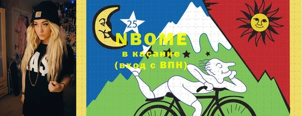 амф Медногорск