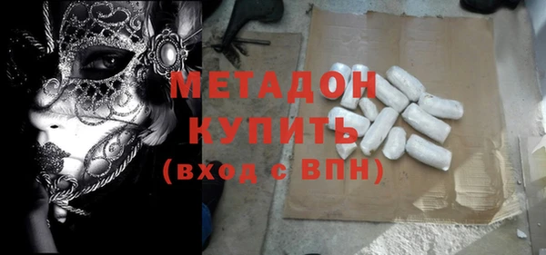 амф Медногорск