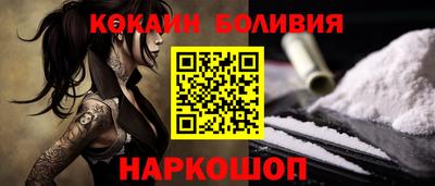 прущая мука Бузулук