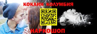 молекула духа Азнакаево
