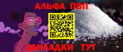 MESCALINE Донецк