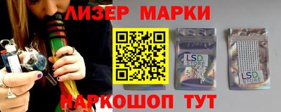 таблы Волжск