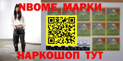 таблы Волжск