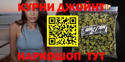 дистиллят марихуана Абакан
