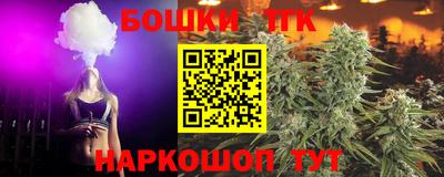 таблы Волжск