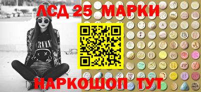 прущий лед Берёзовский