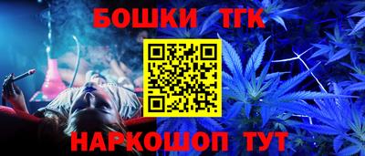 таблы Волжск