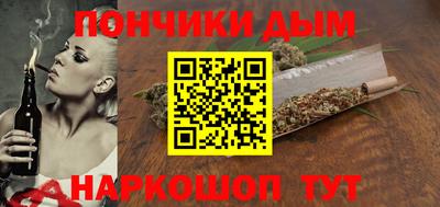 прущая мука Бузулук