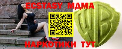 ECSTASY Будённовск