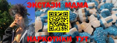 меф VHQ Бугуруслан