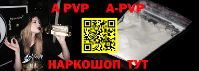 меф VHQ Бугуруслан