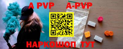 таблы Волжск