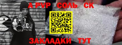 меф VHQ Бугуруслан