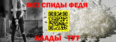 меф VHQ Бугуруслан