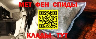 меф VHQ Бугуруслан