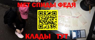 меф VHQ Бугуруслан