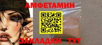 кокаин VHQ Волжский