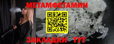 меф VHQ Бугуруслан