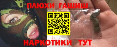 кокаин VHQ Волжский