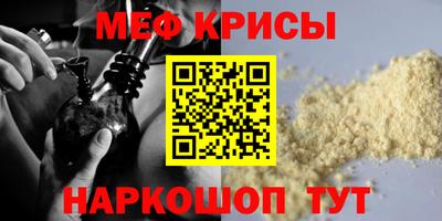 кокаин VHQ Волжский