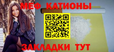 меф VHQ Бугуруслан